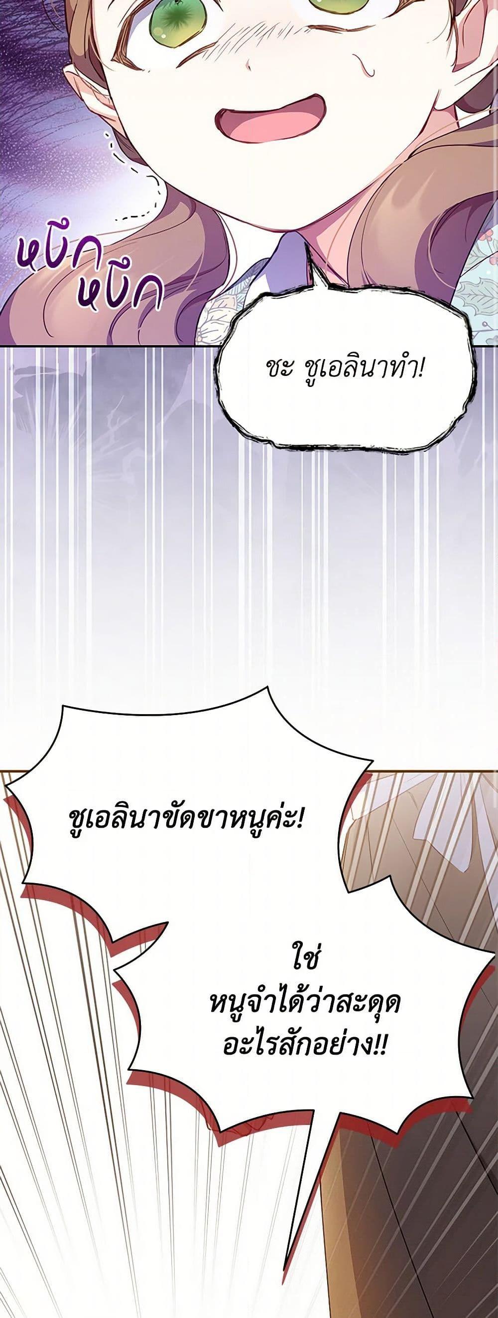Manga-lc-com อ่านมังงะ อ่านการ์ตูน ออนไลน์ ฟรี Obsessed With Shuelina ตอนที่ 1 2 3 4 5 6 7 8 9 10 11 12 13 14 ฟรี ไม่มีโฆษณา Manga-lc - อ่าน มังงะ อ่าน การ์ตูน ออนไลน์ อ่านมังงะ ฟรี