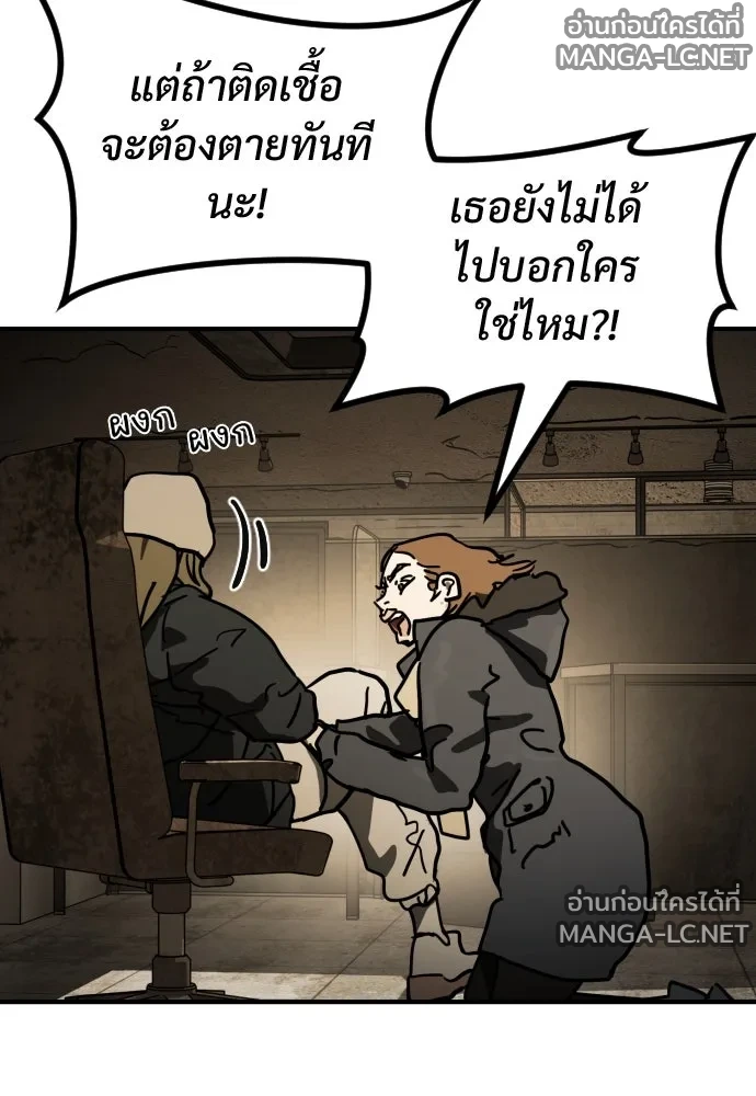 Manga-lc-com อ่านมังงะ อ่านการ์ตูน ออนไลน์ ฟรี วันดีคืนดี โซลก็ ตอนที่ 1 2 3 4 5 6 7 8 9 10 11 12 13 14 ฟรี ไม่มีโฆษณา Manga-lc - อ่าน มังงะ อ่าน การ์ตูน ออนไลน์ อ่านมังงะ ฟรี