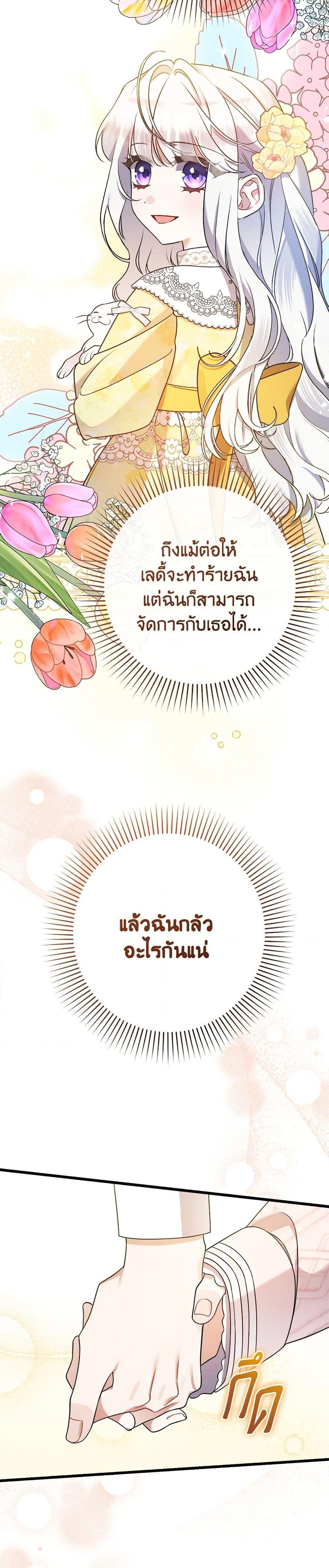 Manga-lc-com อ่านมังงะ อ่านการ์ตูน ออนไลน์ ฟรี I Was Just Taking Care of My Sick Father ตอนที่ 1 2 3 4 5 6 7 8 9 10 11 12 13 14 ฟรี ไม่มีโฆษณา Manga-lc - อ่าน มังงะ อ่าน การ์ตูน ออนไลน์ อ่านมังงะ ฟรี