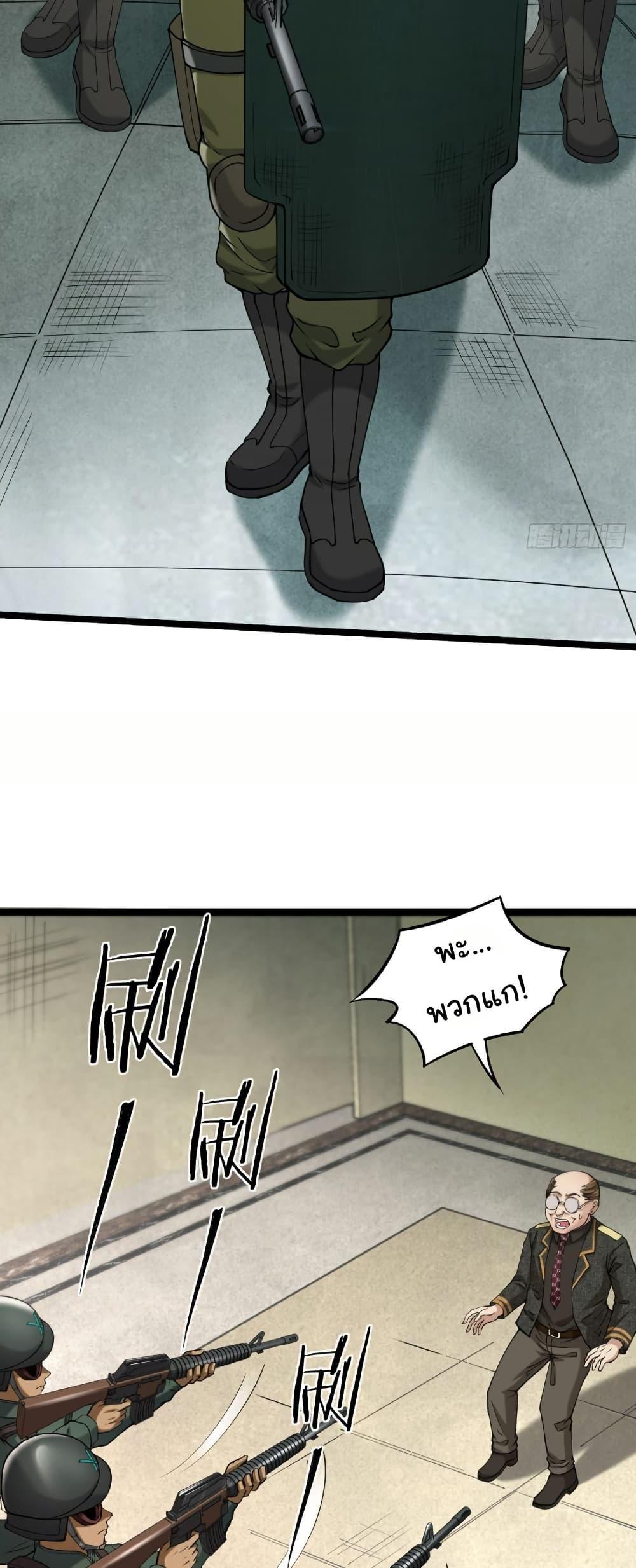 Manga-lc-com อ่านมังงะ อ่านการ์ตูน ออนไลน์ ฟรี I Catch Monsters in the Apocalypse ตอนที่ 1 2 3 4 5 6 7 8 9 10 11 12 13 14 ฟรี ไม่มีโฆษณา Manga-lc - อ่าน มังงะ อ่าน การ์ตูน ออนไลน์ อ่านมังงะ ฟรี