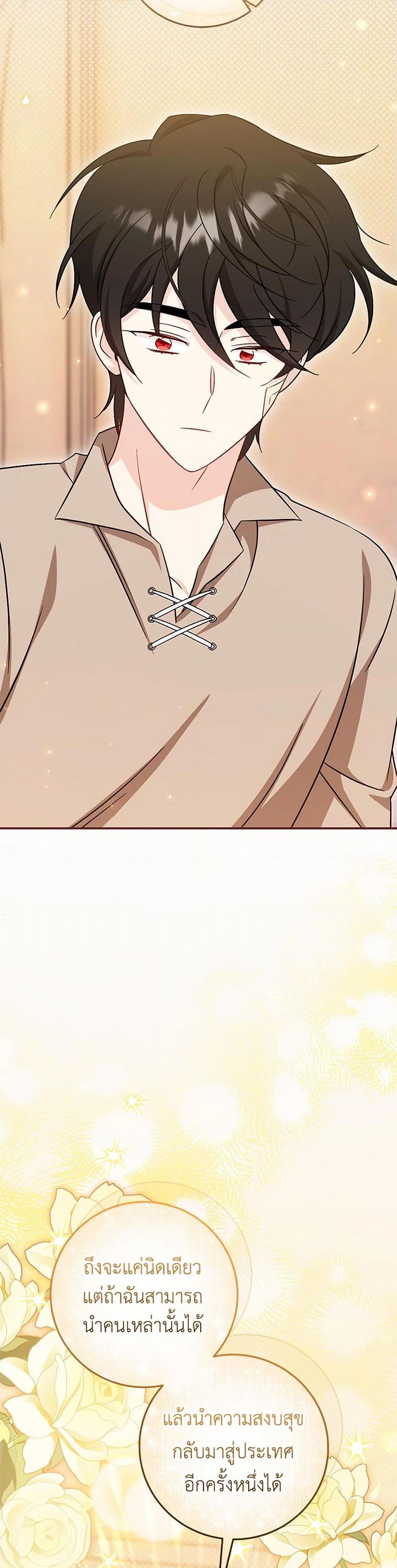 Manga-lc-com อ่านมังงะ อ่านการ์ตูน ออนไลน์ ฟรี Baby Pharmacist Princess ตอนที่ 1 2 3 4 5 6 7 8 9 10 11 12 13 14 ฟรี ไม่มีโฆษณา Manga-lc - อ่าน มังงะ อ่าน การ์ตูน ออนไลน์ อ่านมังงะ ฟรี