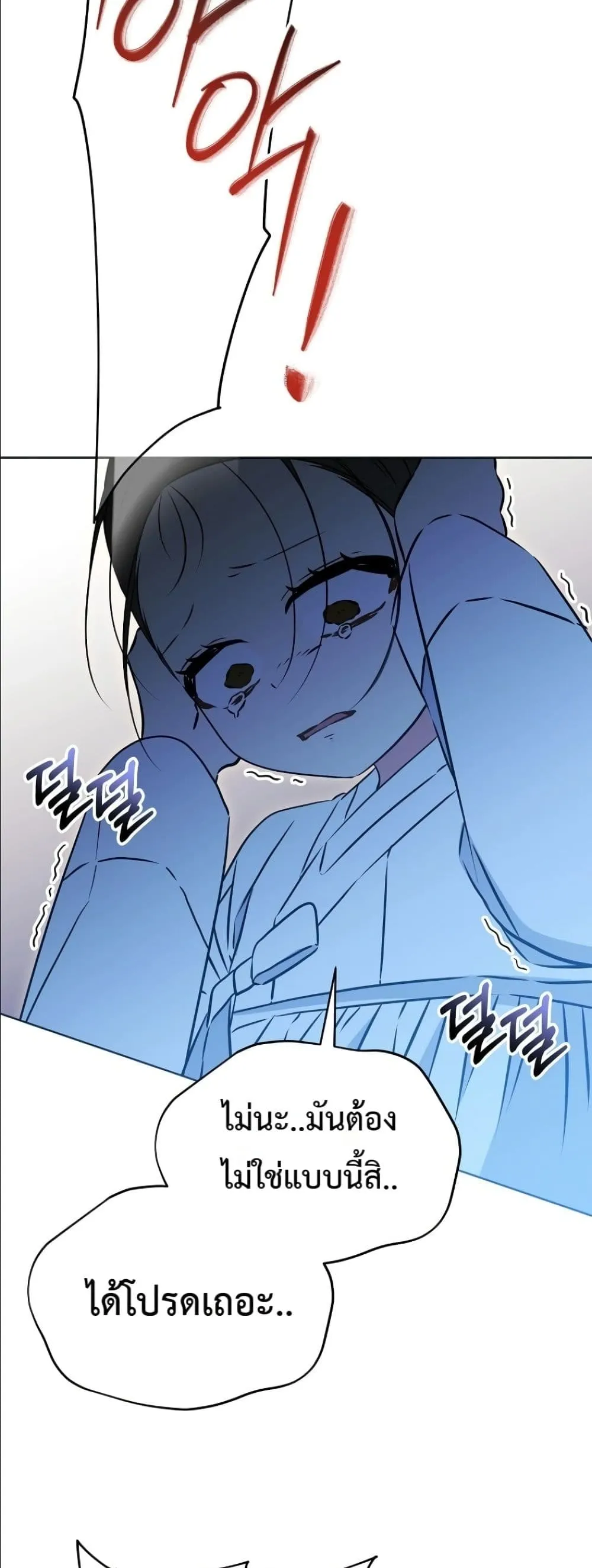 Manga-lc-com อ่านมังงะ อ่านการ์ตูน ออนไลน์ ฟรี The Princess’s Guide to a Perfect Life ตอนที่ 1 2 3 4 5 6 7 8 9 10 11 12 13 14 ฟรี ไม่มีโฆษณา Manga-lc - อ่าน มังงะ อ่าน การ์ตูน ออนไลน์ อ่านมังงะ ฟรี