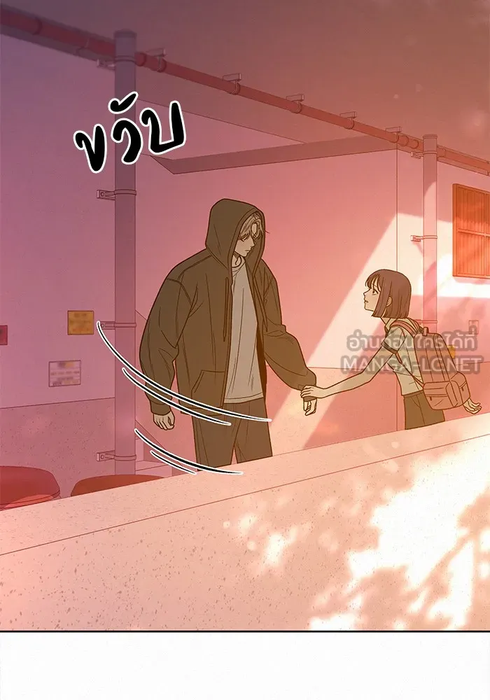 ปฏิบัติการรักวุ่นหัวใจ ตอนที่ 53 รูปที่ 159