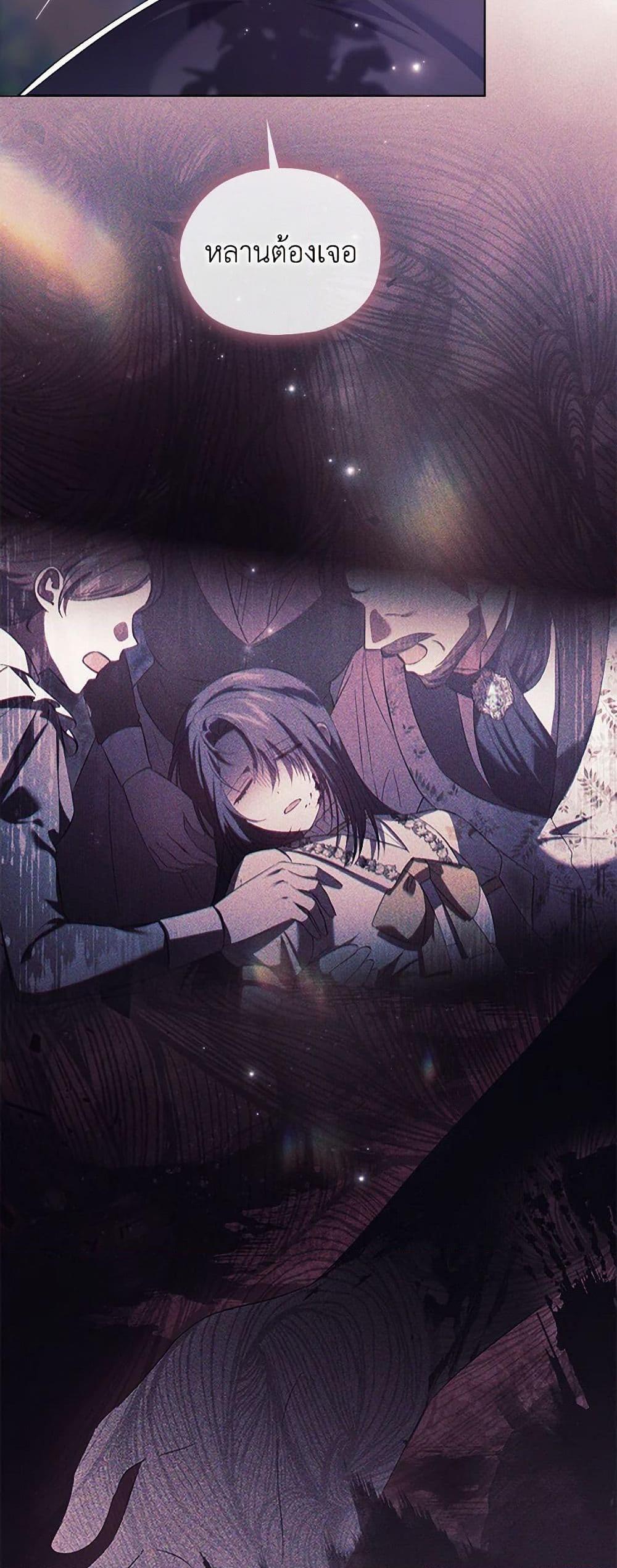 Manga-lc-com อ่านมังงะ อ่านการ์ตูน ออนไลน์ ฟรี I Don’t Trust My Twin Sister Series ตอนที่ 1 2 3 4 5 6 7 8 9 10 11 12 13 14 ฟรี ไม่มีโฆษณา Manga-lc - อ่าน มังงะ อ่าน การ์ตูน ออนไลน์ อ่านมังงะ ฟรี