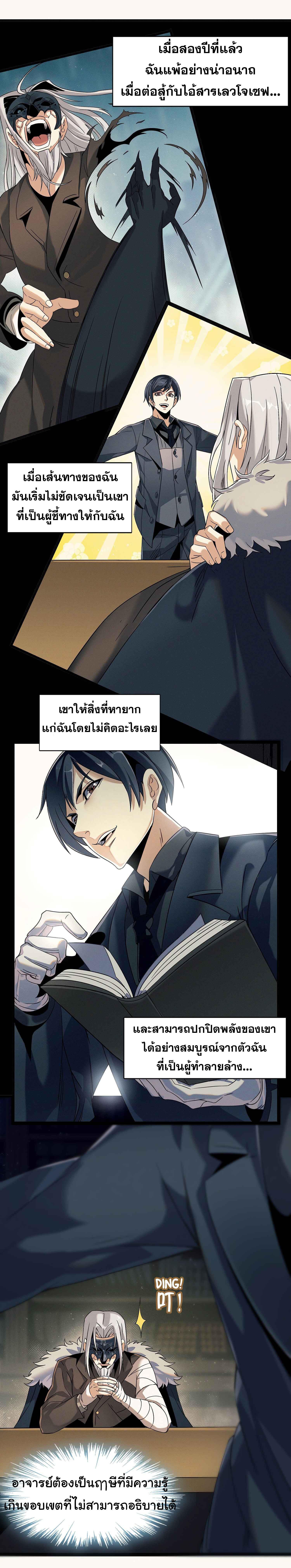 Manga-lc-com อ่านมังงะ อ่านการ์ตูน ออนไลน์ ฟรี The Demon God ตอนที่ 1 2 3 4 5 6 7 8 9 10 11 12 13 14 ฟรี ไม่มีโฆษณา Manga-lc - อ่าน มังงะ อ่าน การ์ตูน ออนไลน์ อ่านมังงะ ฟรี