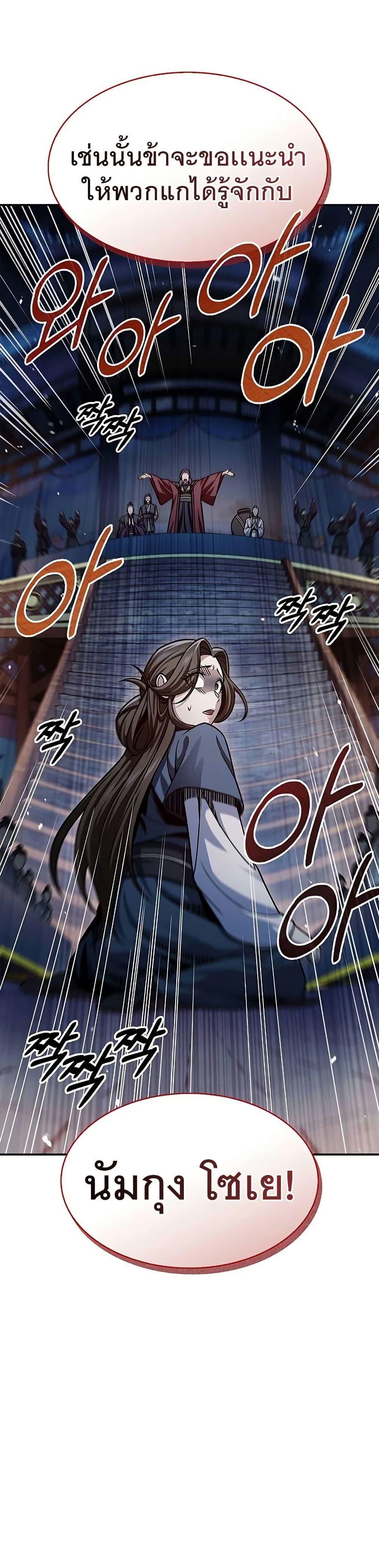 Manga-lc-com อ่านมังงะ อ่านการ์ตูน ออนไลน์ ฟรี Heavenly Grand Archive’s Young Master ตอนที่ 1 2 3 4 5 6 7 8 9 10 11 12 13 14 ฟรี ไม่มีโฆษณา Manga-lc - อ่าน มังงะ อ่าน การ์ตูน ออนไลน์ อ่านมังงะ ฟรี