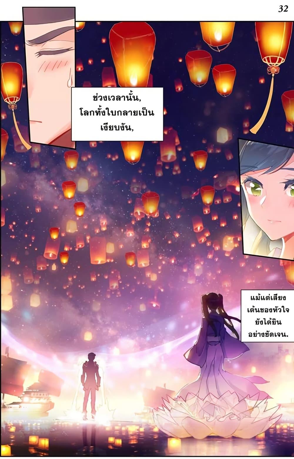 Manga-lc-com อ่านมังงะ อ่านการ์ตูน ออนไลน์ ฟรี Douluo Dalu II ตอนที่ 1 2 3 4 5 6 7 8 9 10 11 12 13 14 ฟรี ไม่มีโฆษณา Manga-lc - อ่าน มังงะ อ่าน การ์ตูน ออนไลน์ อ่านมังงะ ฟรี