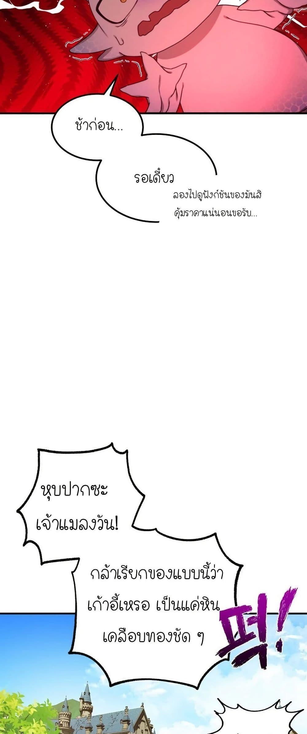 Manga-lc-com อ่านมังงะ อ่านการ์ตูน ออนไลน์ ฟรี Isn’s This Inside the Game ตอนที่ 1 2 3 4 5 6 7 8 9 10 11 12 13 14 ฟรี ไม่มีโฆษณา Manga-lc - อ่าน มังงะ อ่าน การ์ตูน ออนไลน์ อ่านมังงะ ฟรี