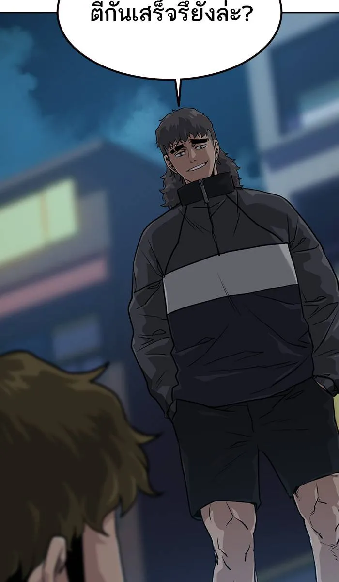 To not die ตอนที่ 21 รูปที่ 25