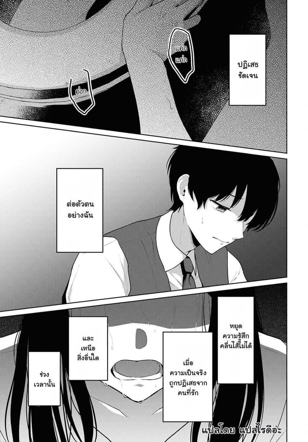 Manga-lc-com อ่านมังงะ อ่านการ์ตูน ออนไลน์ ฟรี Danjohi 15 no Sekai demo Futsu ni Ikirareru to Omotta ~ Geki Juu Kanjou na Kanojotachi ga Mujikaku Danshi ni Honrousaretara ตอนที่ 1 2 3 4 5 6 7 8 9 10 11 12 13 14 ฟรี ไม่มีโฆษณา Manga-lc - อ่าน มังงะ อ่าน การ์ตูน ออนไลน์ อ่านมังงะ ฟรี