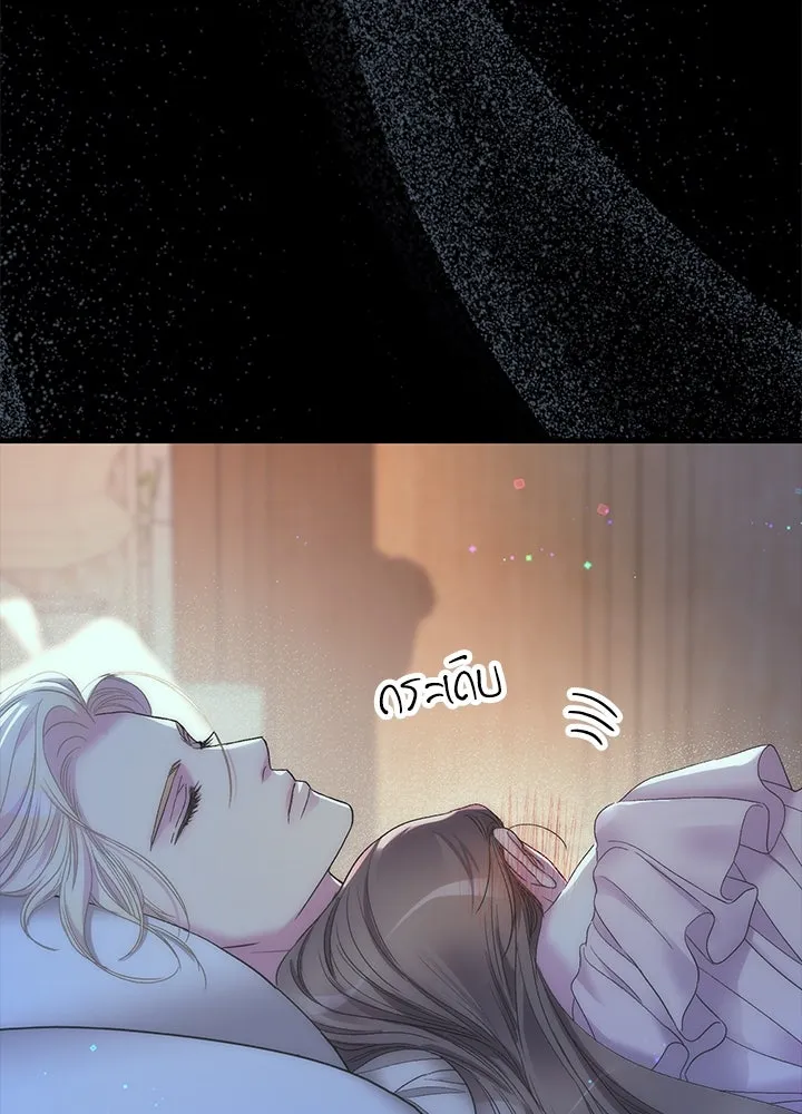 องค์ชายผู้อื้อฉาว ตอนที่ 122 รูปที่ 140