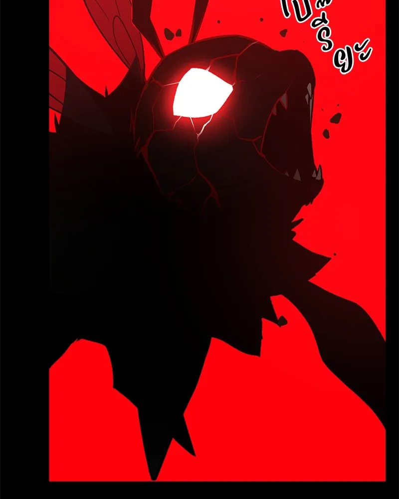 ปลูกผักพิชิตหอคอย ตอนที่ 15 รูปที่ 43