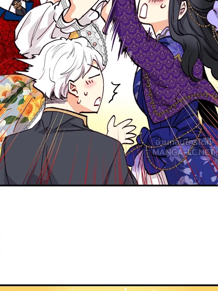 Bring the Love ตอนที่ 140 รูปที่ 39