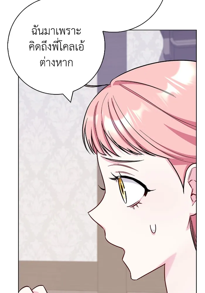 ฉันกลายเป็นแม่พระเอกนิยายจอมเสเพล ตอนที่ 77 รูปที่ 52