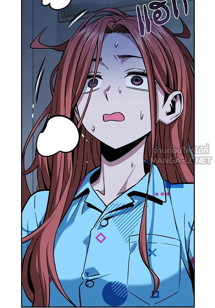 โชคชะตานำพารัก ตอนที่ 96 คำถามหนึ่ง รูปที่ 96