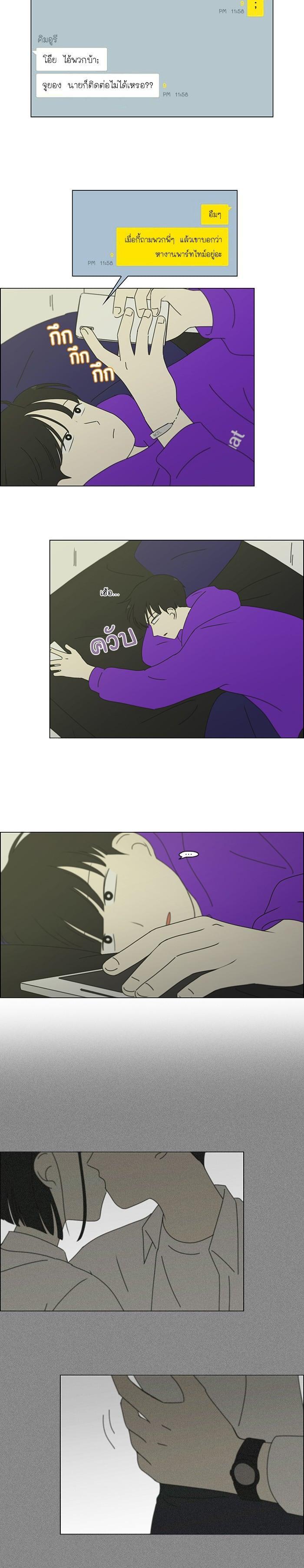 Manga-lc-com อ่านมังงะ อ่านการ์ตูน ออนไลน์ ฟรี Love Revolution รักนี้ต้องปฏิวัติ ตอนที่ 1 2 3 4 5 6 7 8 9 10 11 12 13 14 ฟรี ไม่มีโฆษณา Manga-lc - อ่าน มังงะ อ่าน การ์ตูน ออนไลน์ อ่านมังงะ ฟรี