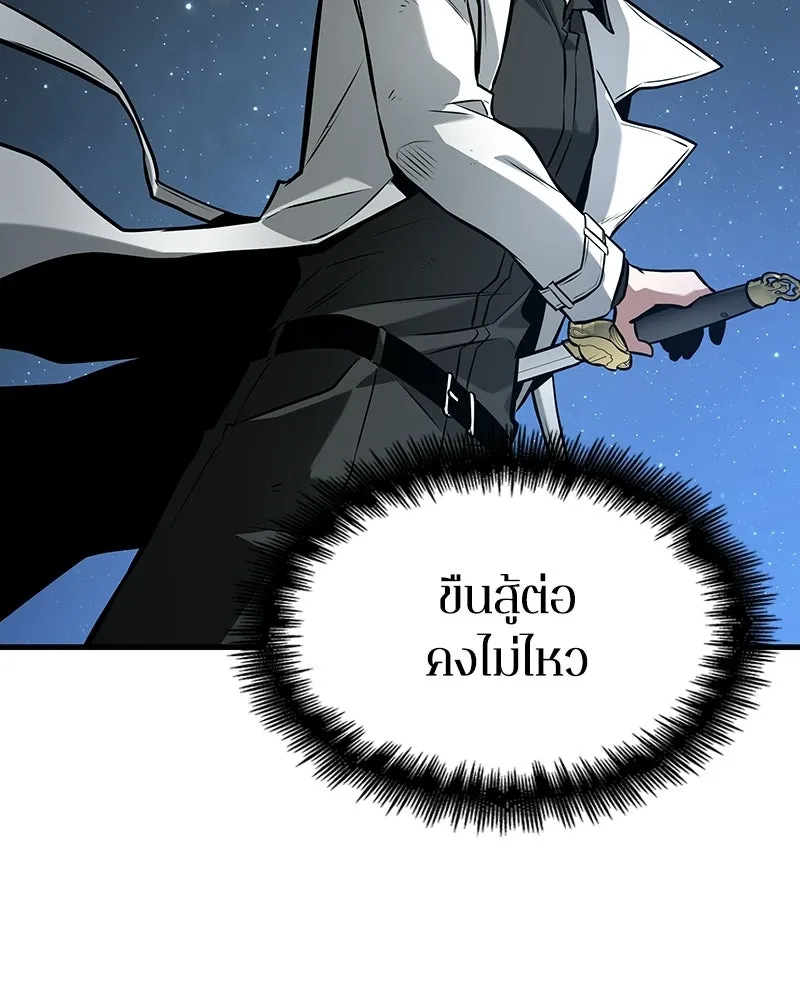 Omniscient Reader อ่านชะตาวันสิ้นโลก ตอนที่ 49 สิ่งที่ทำได้ดีที่สุด (1) รูปที่ 125