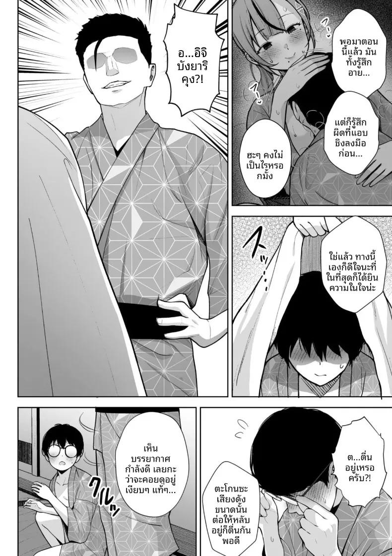 Doujin-Lc- อ่าน โดจิน มังฮวา เกาหลี ญี่ปุ่น จีน แปลไทย คุณครูสาวเสน่ห์แรงประจำชั้นปี (Diisuke) ตอนที่ 1 2 3 4 5 6 7 8 9 10 11 12 13 14 ฟรี ไม่มีโฆษณา อ่าน โดจิน Manhwa เกาหลี ญี่ปุ่น จีน เรามีครบ คัดมาให้เน้นๆ โดจิน 18+ รับประกันความฟินโดย  Doujin Lc