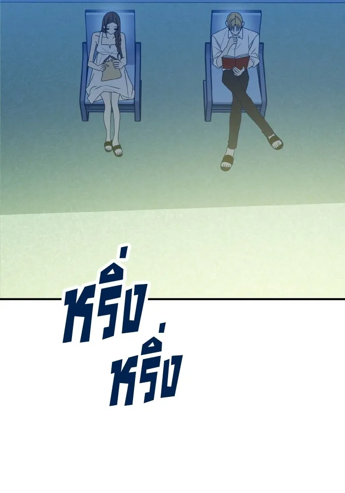 รักนี้ไม่มีรีไซเคิล ตอนที่ 93 รูปที่ 19