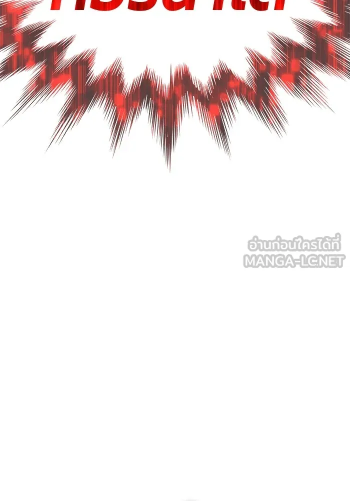 +99 ท่อนไม้พร้อมบวก ตอนที่ 43 ผู้เข้าชิง (3) รูปที่ 87