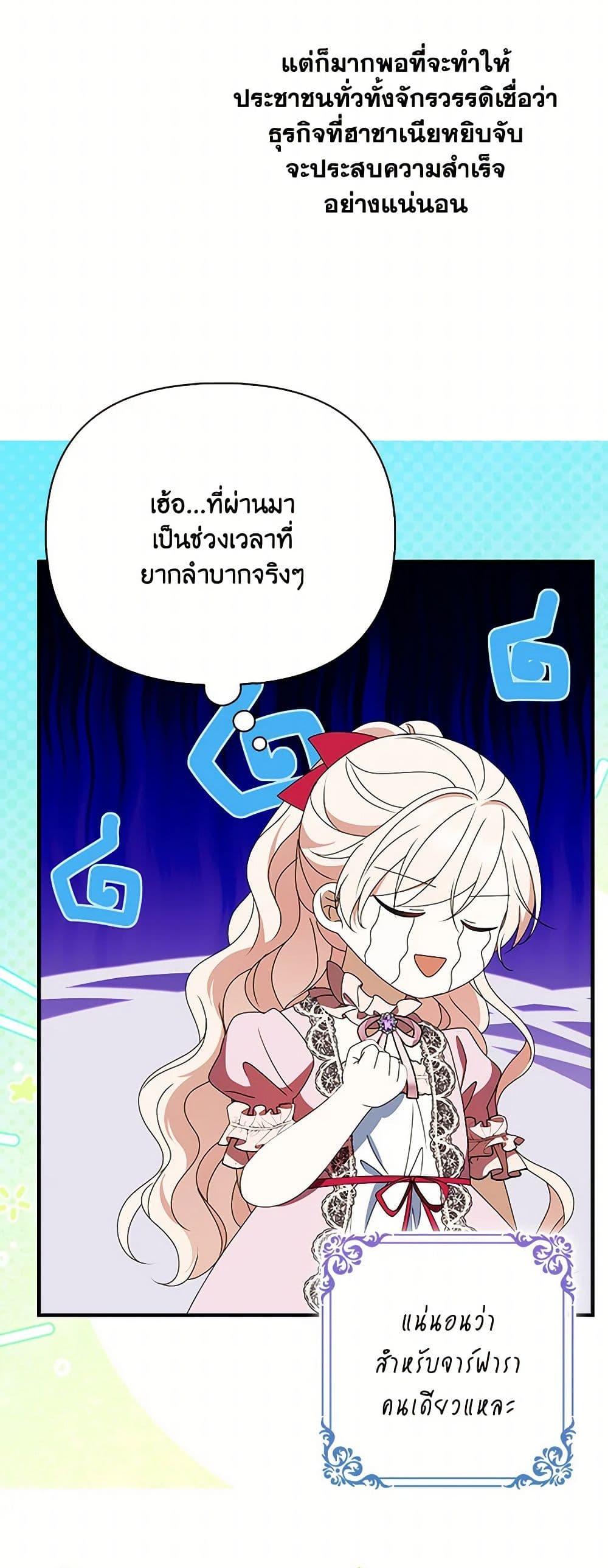 Manga-lc-com อ่านมังงะ อ่านการ์ตูน ออนไลน์ ฟรี The Gangster Baby of the Duke’s Family ตอนที่ 1 2 3 4 5 6 7 8 9 10 11 12 13 14 ฟรี ไม่มีโฆษณา Manga-lc - อ่าน มังงะ อ่าน การ์ตูน ออนไลน์ อ่านมังงะ ฟรี