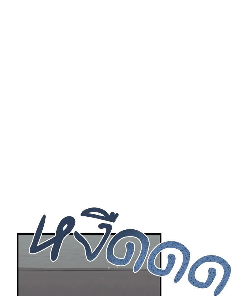 สามีที่ไม่ได้ขอ ตอนที่ 36 รูปที่ 61