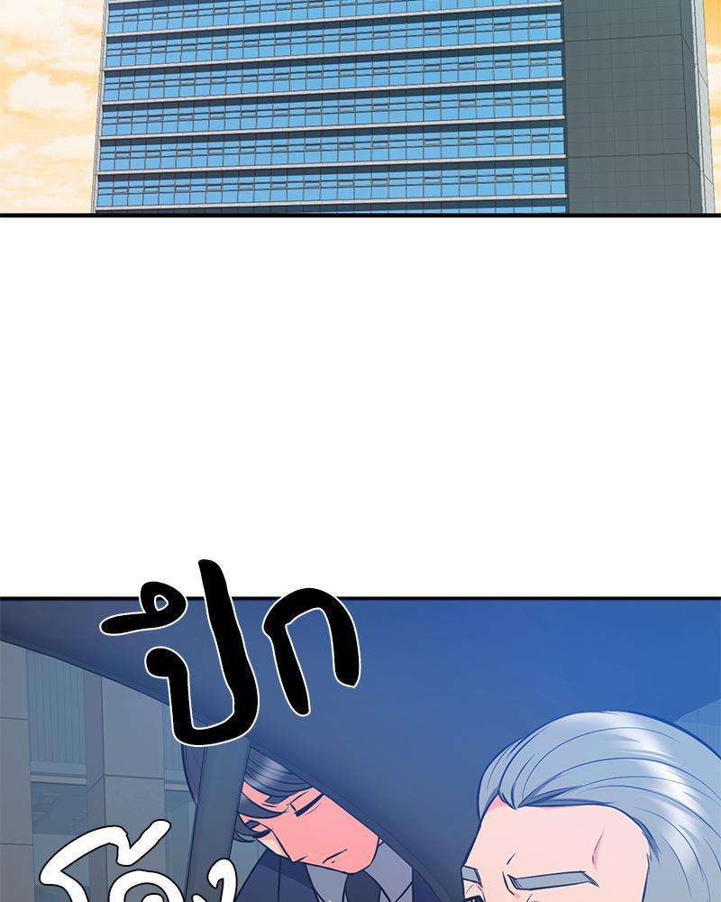 Doujin-Lc- อ่าน โดจิน มังฮวา เกาหลี ญี่ปุ่น จีน แปลไทย My Pillow Business Begins ตอนที่ 1 2 3 4 5 6 7 8 9 10 11 12 13 14 ฟรี ไม่มีโฆษณา อ่าน โดจิน Manhwa เกาหลี ญี่ปุ่น จีน เรามีครบ คัดมาให้เน้นๆ โดจิน 18+ รับประกันความฟินโดย  Doujin Lc