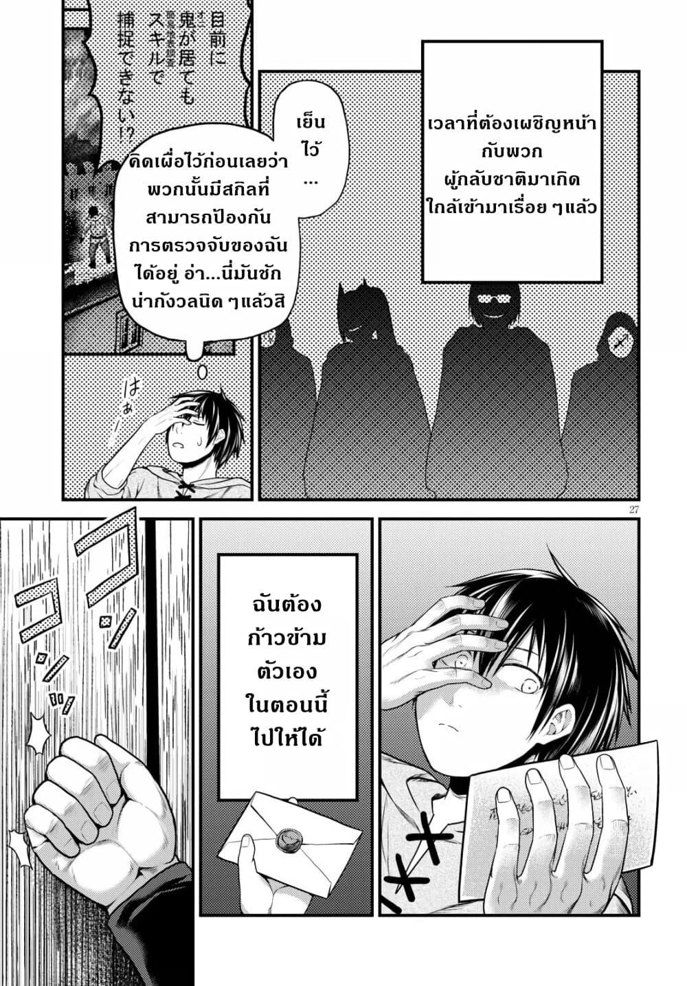 Manga-lc-com อ่านมังงะ อ่านการ์ตูน ออนไลน์ ฟรี Murabito desu ga Nani ka ตอนที่ 1 2 3 4 5 6 7 8 9 10 11 12 13 14 ฟรี ไม่มีโฆษณา Manga-lc - อ่าน มังงะ อ่าน การ์ตูน ออนไลน์ อ่านมังงะ ฟรี