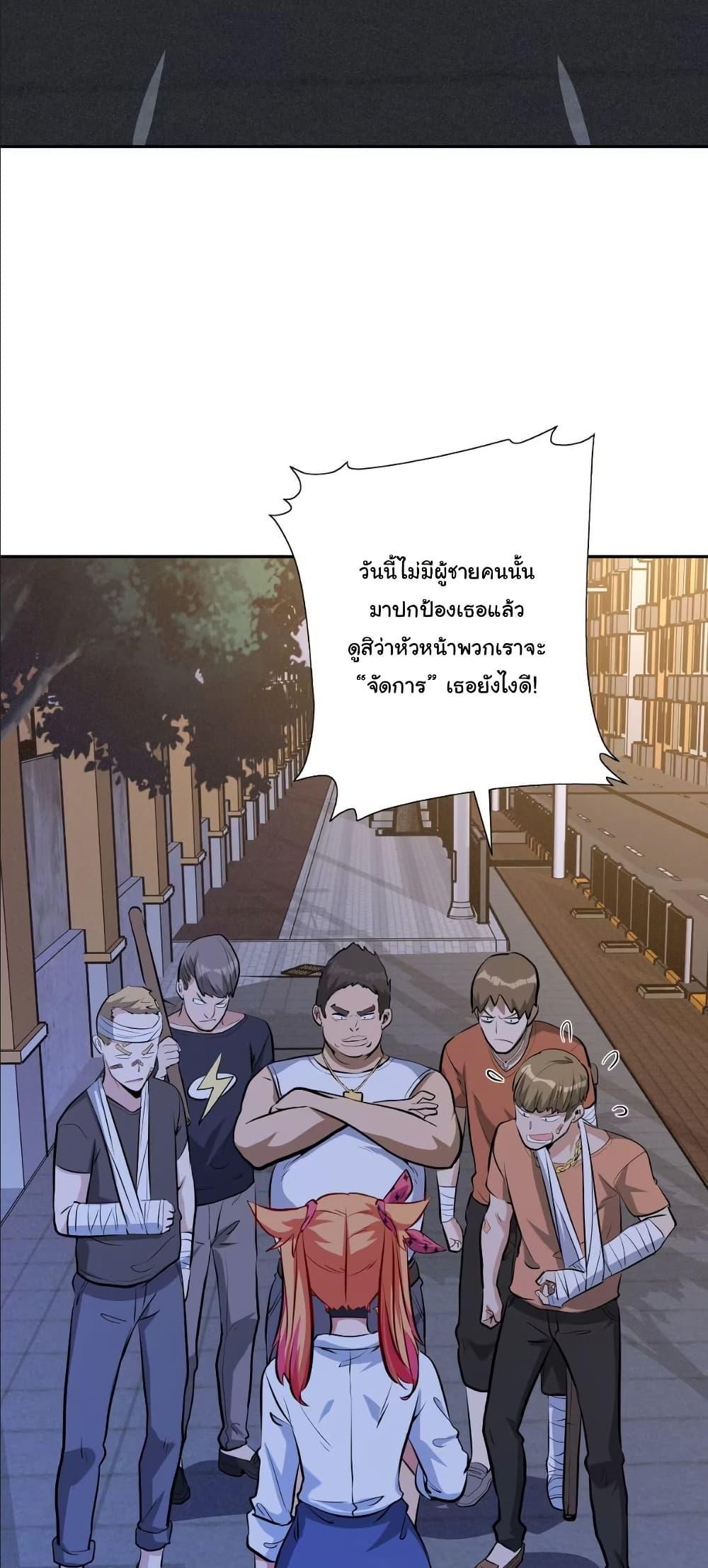 Manga-lc-com อ่านมังงะ อ่านการ์ตูน ออนไลน์ ฟรี Dating save The world ตอนที่ 1 2 3 4 5 6 7 8 9 10 11 12 13 14 ฟรี ไม่มีโฆษณา Manga-lc - อ่าน มังงะ อ่าน การ์ตูน ออนไลน์ อ่านมังงะ ฟรี