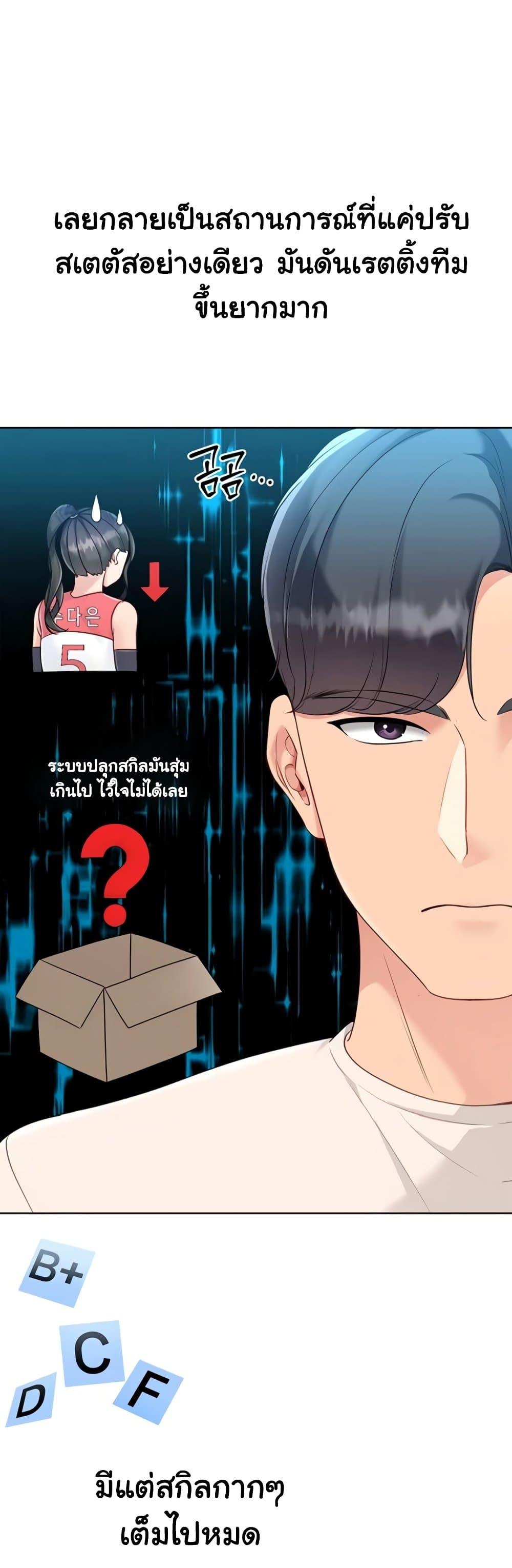 Doujin-Lc- อ่าน โดจิน มังฮวา เกาหลี ญี่ปุ่น จีน แปลไทย Set It! ตอนที่ 1 2 3 4 5 6 7 8 9 10 11 12 13 14 ฟรี ไม่มีโฆษณา อ่าน โดจิน Manhwa เกาหลี ญี่ปุ่น จีน เรามีครบ คัดมาให้เน้นๆ โดจิน 18+ รับประกันความฟินโดย  Doujin Lc