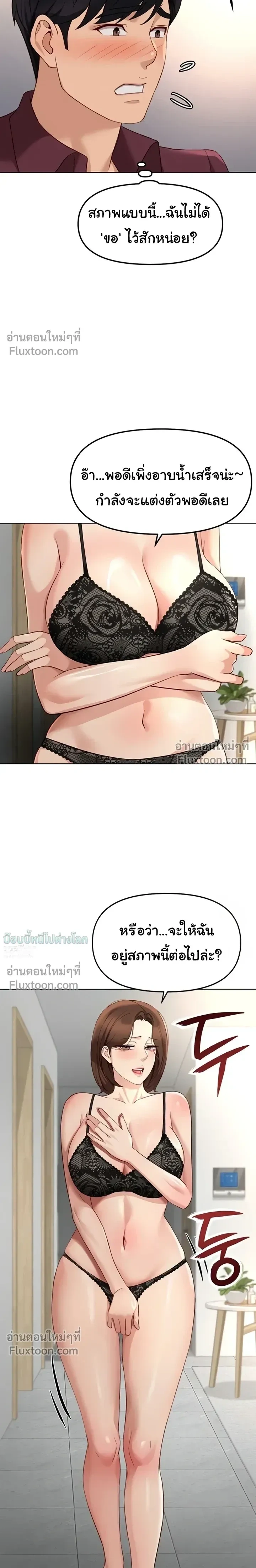 Doujin-Lc- อ่าน โดจิน มังฮวา เกาหลี ญี่ปุ่น จีน แปลไทย Common Sense Manipulation Program โปรแกรมปรับเปลี่ยนสามัญสำนึก ตอนที่ 1 2 3 4 5 6 7 8 9 10 11 12 13 14 ฟรี ไม่มีโฆษณา อ่าน โดจิน Manhwa เกาหลี ญี่ปุ่น จีน เรามีครบ คัดมาให้เน้นๆ โดจิน 18+ รับประกันความฟินโดย  Doujin Lc