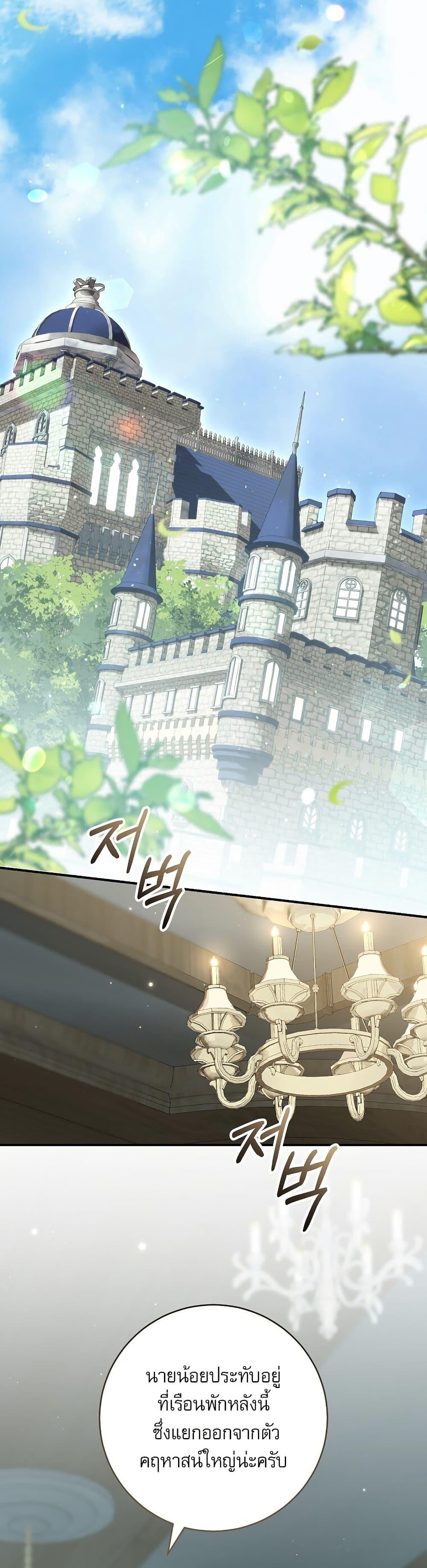 Manga-lc-com อ่านมังงะ อ่านการ์ตูน ออนไลน์ ฟรี Rather Than The Son, I’ll Take The Father ตอนที่ 1 2 3 4 5 6 7 8 9 10 11 12 13 14 ฟรี ไม่มีโฆษณา Manga-lc - อ่าน มังงะ อ่าน การ์ตูน ออนไลน์ อ่านมังงะ ฟรี