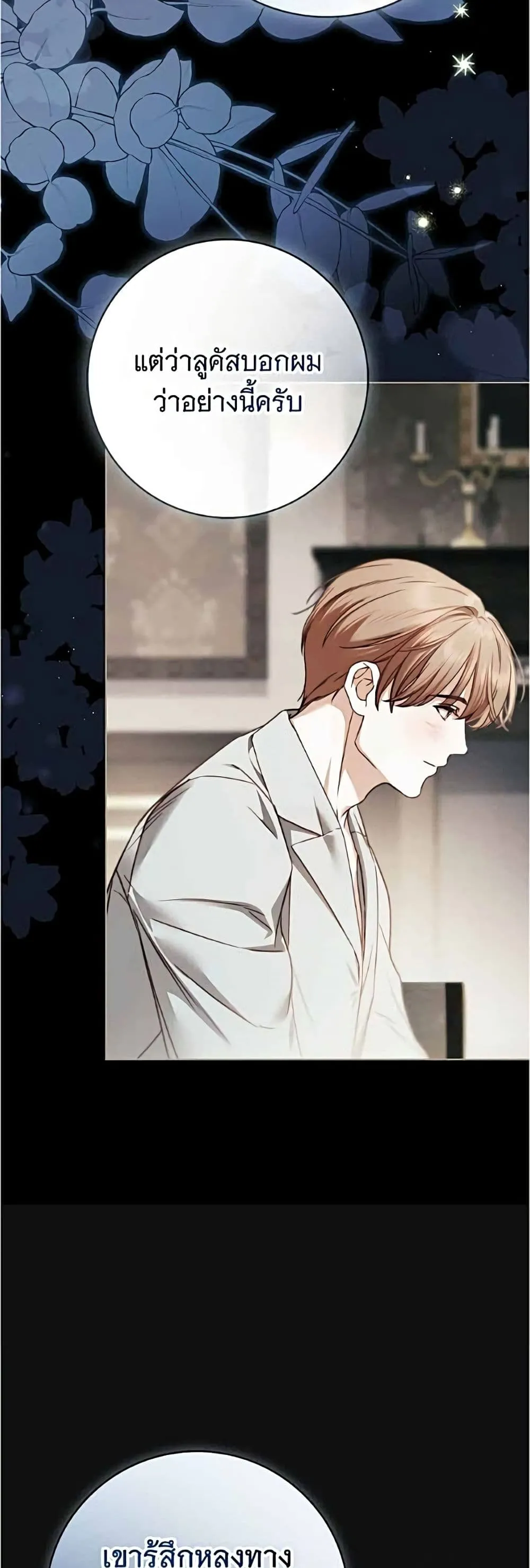 Manga-lc-com อ่านมังงะ อ่านการ์ตูน ออนไลน์ ฟรี The Count’s Secret Maid ตอนที่ 1 2 3 4 5 6 7 8 9 10 11 12 13 14 ฟรี ไม่มีโฆษณา Manga-lc - อ่าน มังงะ อ่าน การ์ตูน ออนไลน์ อ่านมังงะ ฟรี