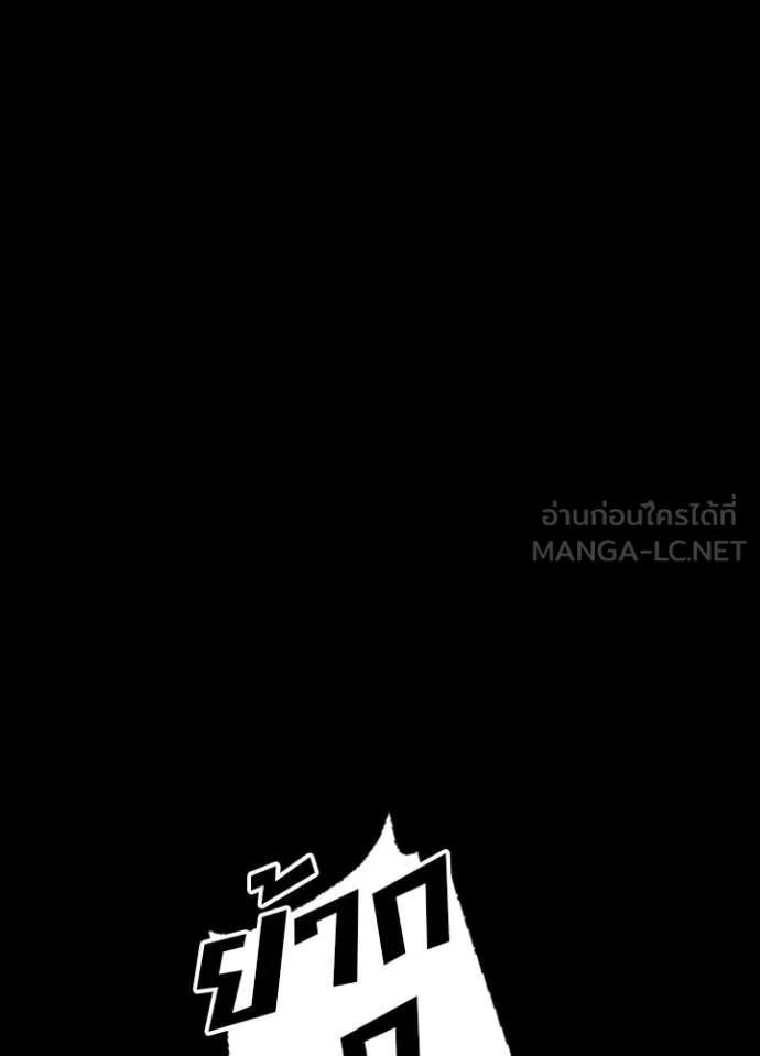 เป้าหมายครั้งที่ 2 ตอนที่ 50 รูปที่ 2