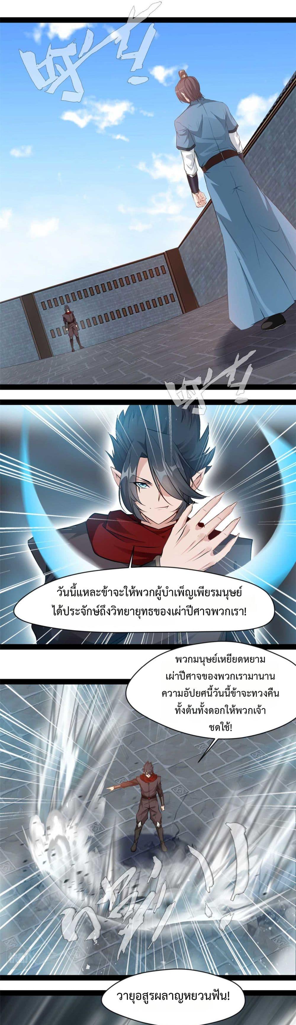 Manga-lc-com อ่านมังงะ อ่านการ์ตูน ออนไลน์ ฟรี Peerless Ancient ตำนานปรัมปราไร้เทียมทาน ตอนที่ 1 2 3 4 5 6 7 8 9 10 11 12 13 14 ฟรี ไม่มีโฆษณา Manga-lc - อ่าน มังงะ อ่าน การ์ตูน ออนไลน์ อ่านมังงะ ฟรี