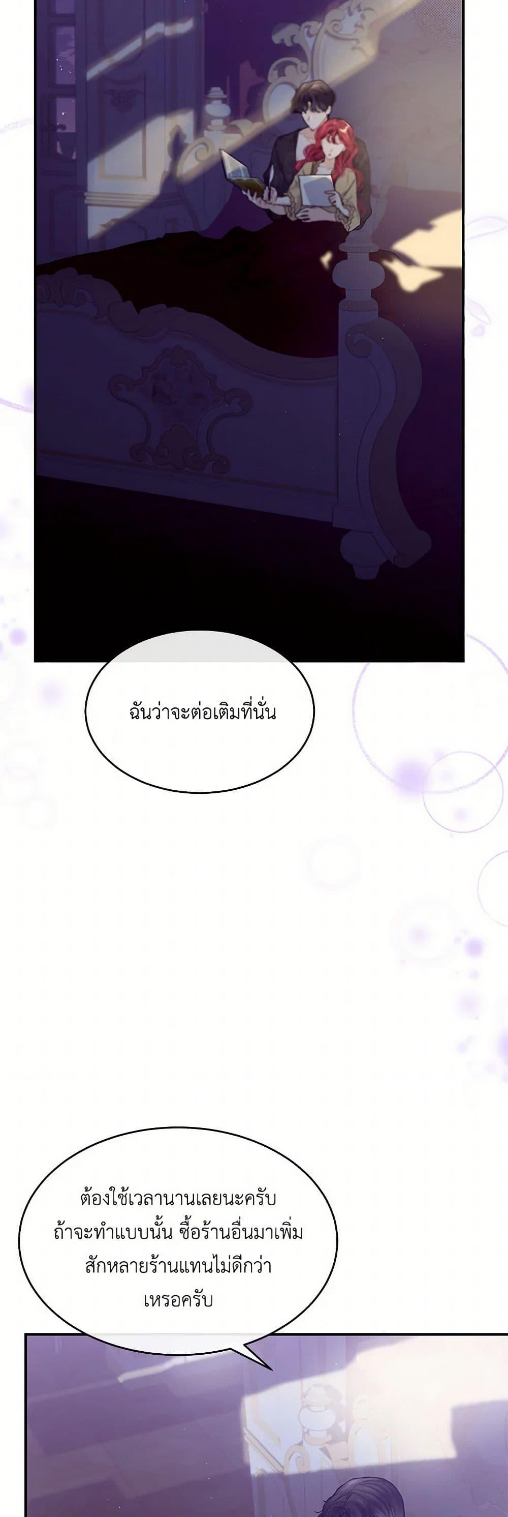 Manga-lc-com อ่านมังงะ อ่านการ์ตูน ออนไลน์ ฟรี The Elegant Sea of Savagery ตอนที่ 1 2 3 4 5 6 7 8 9 10 11 12 13 14 ฟรี ไม่มีโฆษณา Manga-lc - อ่าน มังงะ อ่าน การ์ตูน ออนไลน์ อ่านมังงะ ฟรี