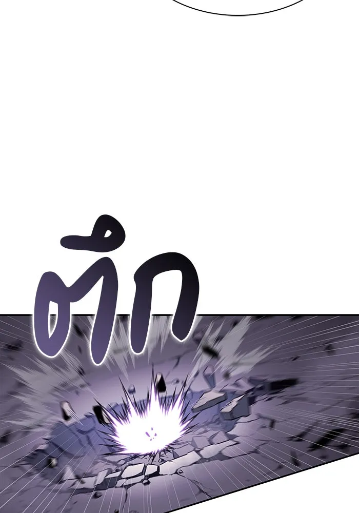 ลูกชายคนเล็กของดยุกคือมือสังหาร ตอนที่ 63 รูปที่ 65