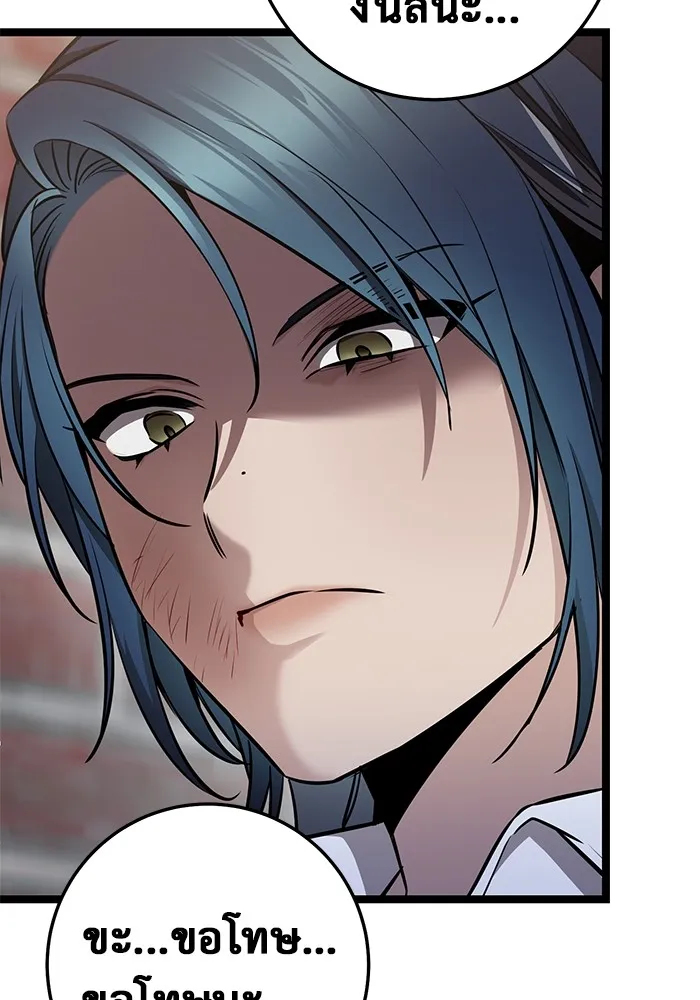 ราชินีนักบู๊ ตอนที่ 14 รูปที่ 19