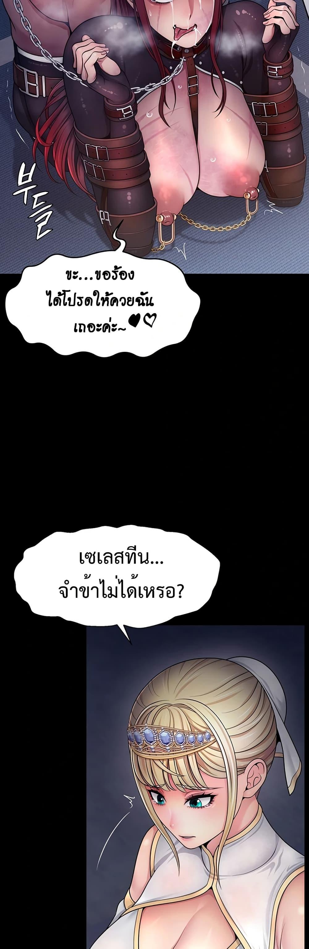Doujin-Lc- อ่าน โดจิน มังฮวา เกาหลี ญี่ปุ่น จีน แปลไทย Ero The Princess ตอนที่ 1 2 3 4 5 6 7 8 9 10 11 12 13 14 ฟรี ไม่มีโฆษณา อ่าน โดจิน Manhwa เกาหลี ญี่ปุ่น จีน เรามีครบ คัดมาให้เน้นๆ โดจิน 18+ รับประกันความฟินโดย  Doujin Lc
