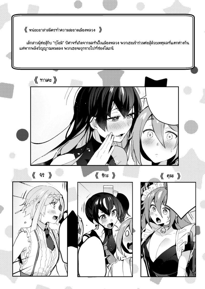 Doujin-Lc- อ่าน โดจิน มังฮวา เกาหลี ญี่ปุ่น จีน แปลไทย ล้างมลทิน [Pori ero (Uzukinoko) ] otona no o sōji ตอนที่ 1 2 3 4 5 6 7 8 9 10 11 12 13 14 ฟรี ไม่มีโฆษณา อ่าน โดจิน Manhwa เกาหลี ญี่ปุ่น จีน เรามีครบ คัดมาให้เน้นๆ โดจิน 18+ รับประกันความฟินโดย  Doujin Lc