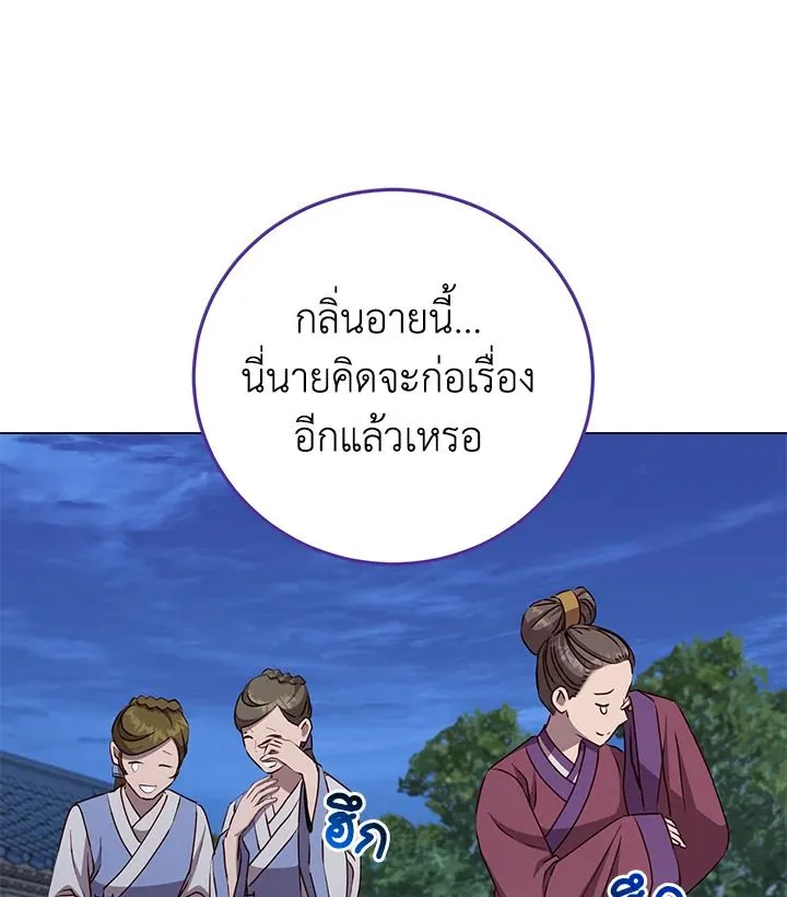 The Max Level Hero Has Returned การกล_บมาของว_รบ_ร_ษเวลต_น ตอนที่ ตอนที่ 191 รูปที่ 96