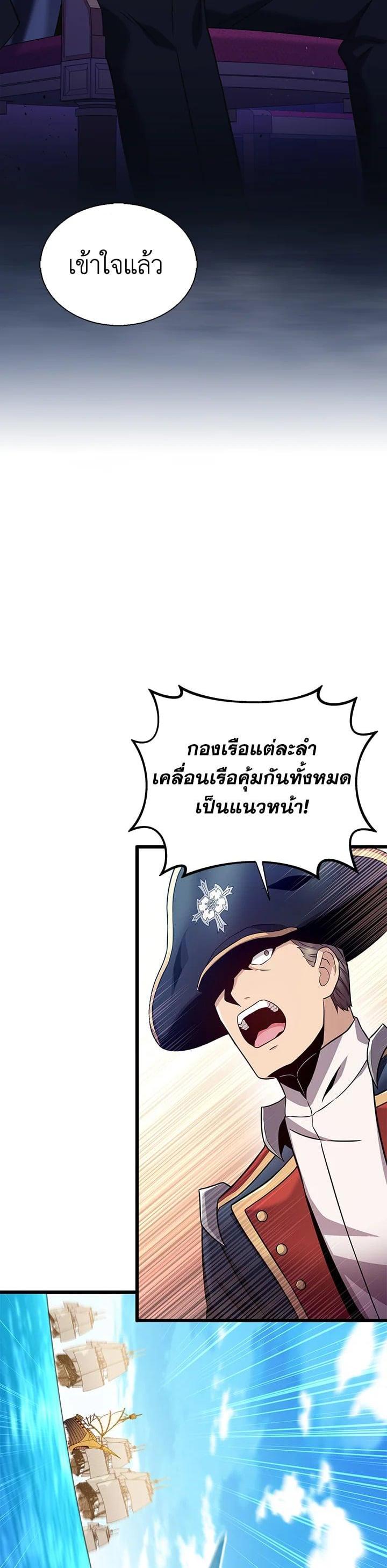 Manga-lc-com อ่านมังงะ อ่านการ์ตูน ออนไลน์ ฟรี Arcane Sniper ตอนที่ 1 2 3 4 5 6 7 8 9 10 11 12 13 14 ฟรี ไม่มีโฆษณา Manga-lc - อ่าน มังงะ อ่าน การ์ตูน ออนไลน์ อ่านมังงะ ฟรี