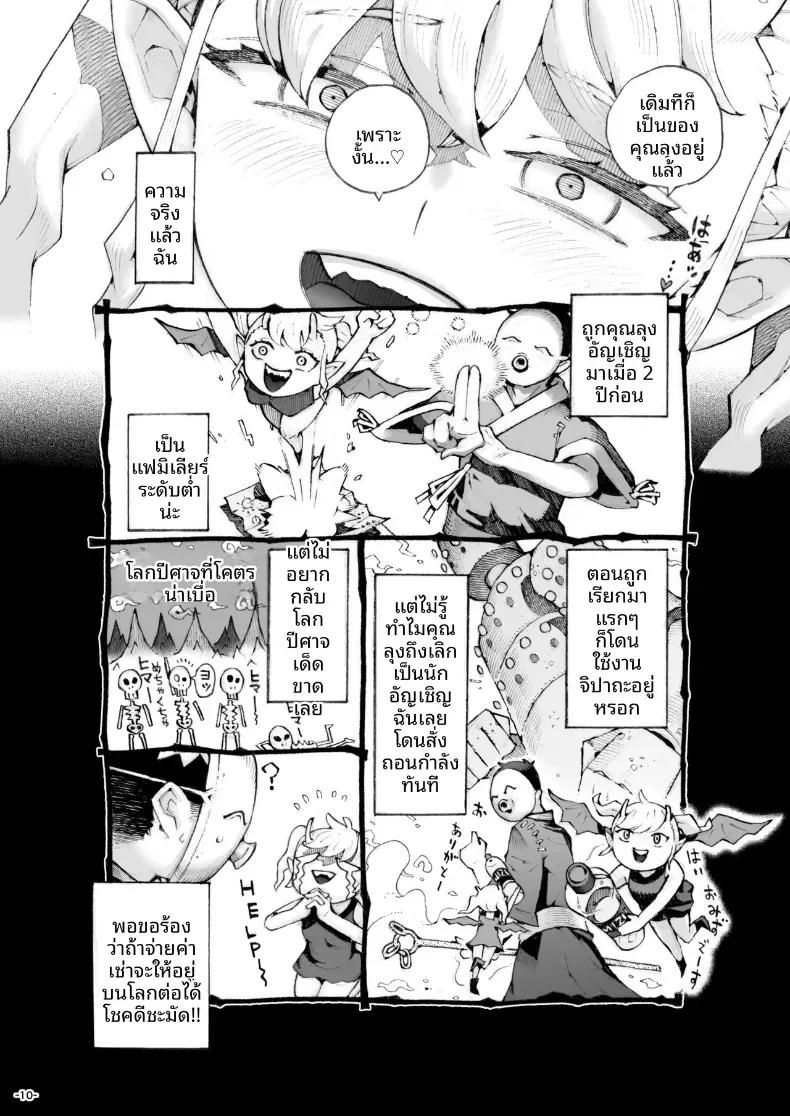Doujin-Lc- อ่าน โดจิน มังฮวา เกาหลี ญี่ปุ่น จีน แปลไทย การเจริญเติบโตของเธอ (Nishi Yoshiyuki) ตอนที่ 1 2 3 4 5 6 7 8 9 10 11 12 13 14 ฟรี ไม่มีโฆษณา อ่าน โดจิน Manhwa เกาหลี ญี่ปุ่น จีน เรามีครบ คัดมาให้เน้นๆ โดจิน 18+ รับประกันความฟินโดย  Doujin Lc