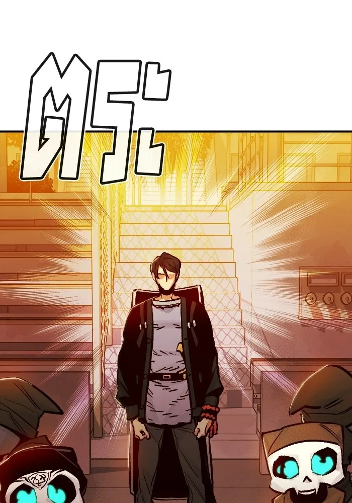 The Lone Necromancer ตอนที่ 11 รูปที่ 55