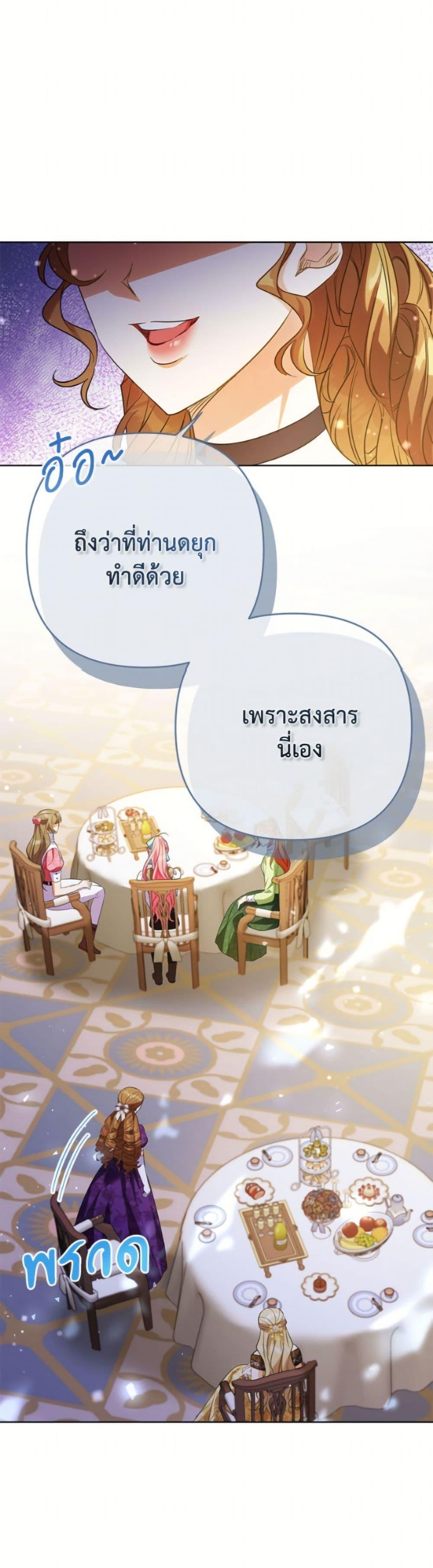 Manga-lc-com อ่านมังงะ อ่านการ์ตูน ออนไลน์ ฟรี I Thought You Were a Time-Limited Husband ตอนที่ 1 2 3 4 5 6 7 8 9 10 11 12 13 14 ฟรี ไม่มีโฆษณา Manga-lc - อ่าน มังงะ อ่าน การ์ตูน ออนไลน์ อ่านมังงะ ฟรี