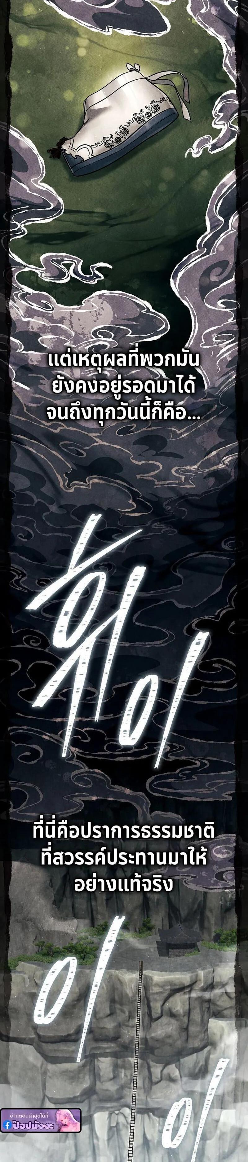 Manga-lc-com อ่านมังงะ อ่านการ์ตูน ออนไลน์ ฟรี The Great Heavenly Demon Sovereign ตอนที่ 1 2 3 4 5 6 7 8 9 10 11 12 13 14 ฟรี ไม่มีโฆษณา Manga-lc - อ่าน มังงะ อ่าน การ์ตูน ออนไลน์ อ่านมังงะ ฟรี