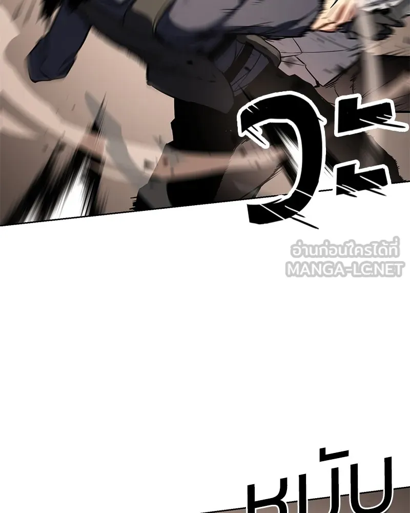 แบคXX ตอนที่ 1 รูปที่ 234