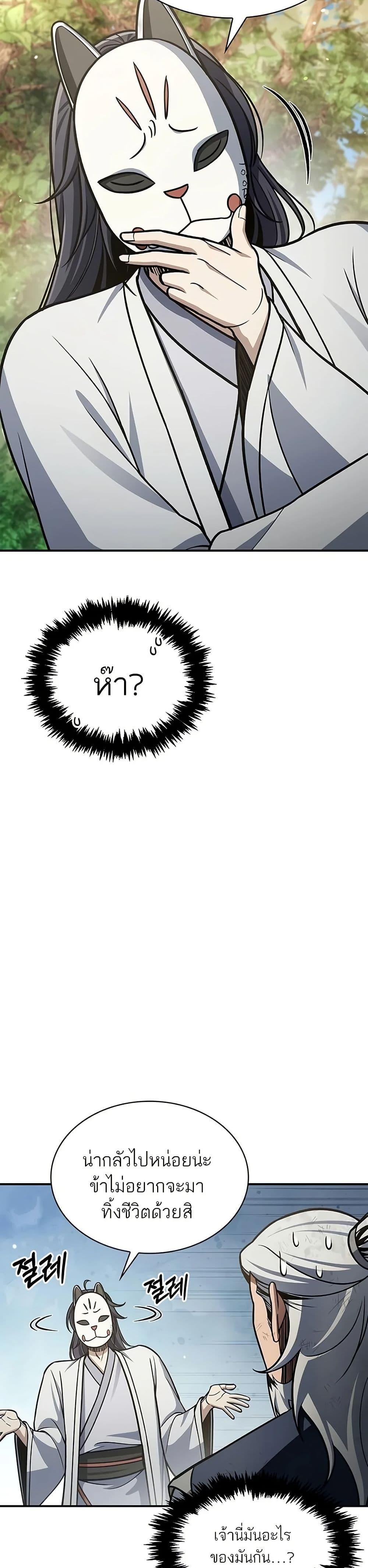 Manga-lc-com อ่านมังงะ อ่านการ์ตูน ออนไลน์ ฟรี Heavenly Grand Archive’s Young Master ตอนที่ 1 2 3 4 5 6 7 8 9 10 11 12 13 14 ฟรี ไม่มีโฆษณา Manga-lc - อ่าน มังงะ อ่าน การ์ตูน ออนไลน์ อ่านมังงะ ฟรี