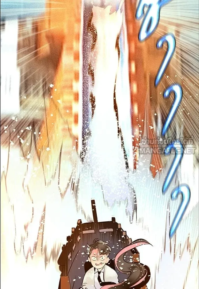 Jungle Juice ตอนที่ 177 รูปที่ 75