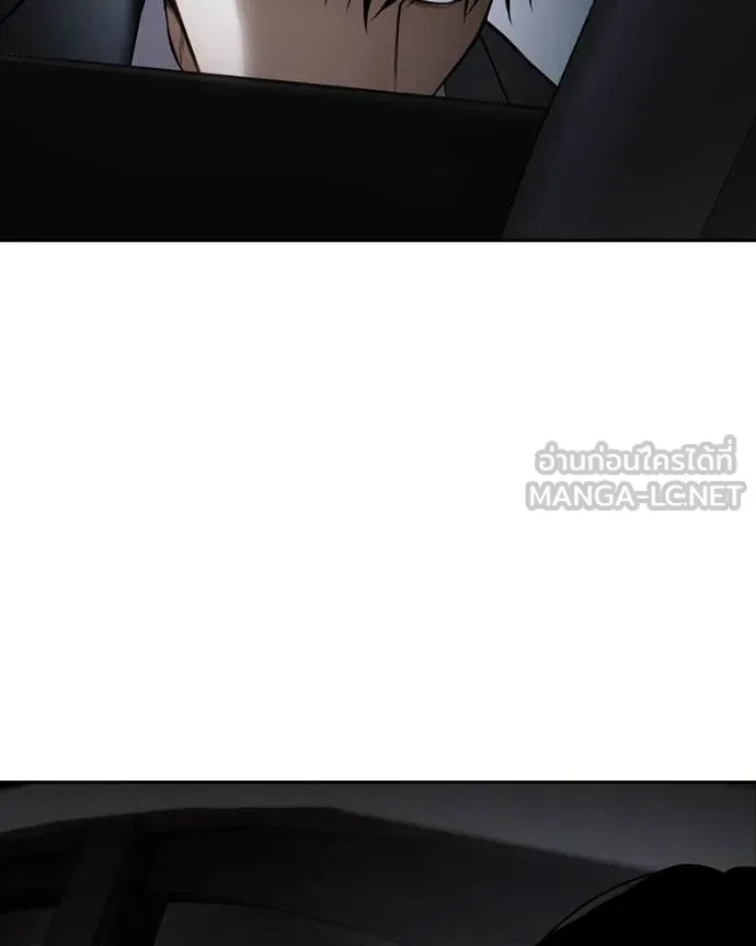Baek XX ตอนที่ 138 รูปที่ 22
